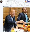 چای و نبات برای «کولینا» +عکس