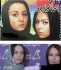 وقتی جراحی زیبایی دو بازیگر زن در یک عکس قدیمی لو می رود