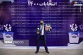 ژست عجیب داوطلب ریاست جمهوری+عکس