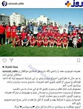 خداحافظي بازیکن مشهور از پرسپوليس + عکس