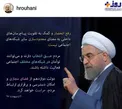 تلگرام فیلتر نمی شود+عکس