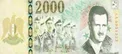 انتشار اسکناس با تصویر بشار اسد+عکس