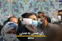 رأی همتی به همتی ! +عکس