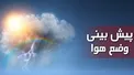هشدار درباره وزش باد شدید و خیزش گرد و خاک در برخی استان‌ها