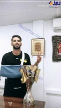 بشار رسن در کنار جام قهرمانی +عکس