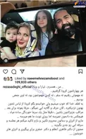 ابتلای رضا صادقی و همسر و دخترانش به کرونا/عکس