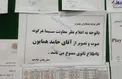 عکس/ «حامد همایون» در صدا و سیما ممنو‌ع التصویر شد