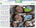 پریشانی خواب کریستیانو رونالدو+عکس