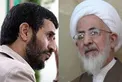 گفتگوی احمدی نژاد با آیت الله جوادی آملی درباره 