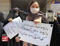 عکس/ پلاکارد قابل تامل در دستان یک خانم افغانستانی