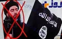 «ابوبکر البغدادی» بازداشت شد!