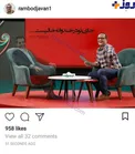 مهمانی که در خندوانه نیامد و رامبد جوان حسرتش را خورد+ عکس