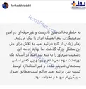 عکس/ فرهاد مجیدی از هدایت تیم ملی امید کناره گیری کرد.