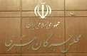 نامزد‌های انتخابات مجلس و خبرگان مشخصات نمایندگان خود را ثبت کنند