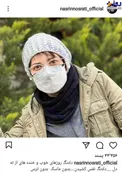 چهره جدید و تغییر یافته فهیمه پایتخت+عکس