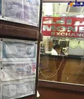 اقدام عجيب صرافی اماراتی/عكس شاه روی پول ايران +عکس