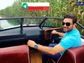 عکسی جالب از قایق سواری خواننده معروف