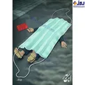 عکس/ ویروس کرونا و حال بد چینی ها