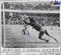 اولین گل یک فوتبالیست ایرانی در آزادی/عکس