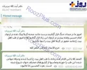 اولین واکنش فردِ کتاب‌سوز و خبرساز این روزها +عکس