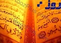 فرق مسکین با فقیر در چیست؟