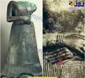 نخستین حلقه ازدواج مربوط به 3260 سال پیش+عکس