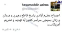 نظر 