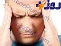 درمان سریع سردرد در عرض ۳۰ ثانیه +دستورالعمل