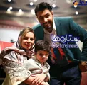 عکس/ احسان خواجه اميرى در كنار همسر و پسرش