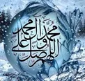 حدیث امام علی (ع) درباره مرگ