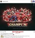 عکس/ واکنش مهدی مهدوی‌کیا به قهرمانی پرسپولیس در لیگ برتر