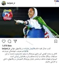تبریک رییس مجلس برای نایب‌قهرمانی کیمیا علیزاده +عکس