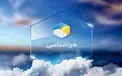 هواشناسی: بارش باران در نوار شمالی کشور؛ آسمان پایتخت ابری می‌شود