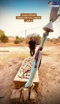 عکس/ ‏قبر ساده‌ی ابوریحان بیرونی در شهر غزنی افغانستان