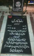 عکس/ سنگ قبر شهیدی که از شما سوال می پرسد!