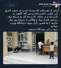 ویزیت بیماران در هوای گرم زیر آسمان +عکس