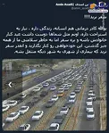 به خاطر کادر درمانی به مسافرت نرید! +عکس