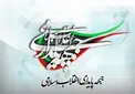 لیست جبهه پایداری برای حوزه انتخابیه تهران اعلام شد