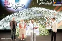 مانتوی عجیب بهاره رهنما در جشن حافظ+ عکس
