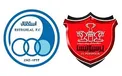 پرسپولیس و استقلال دهه فجر بورسی می‌شوند