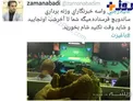 هدیه خوشمزه لیلا رجبی به خبرنگاران ایرانی + عکس