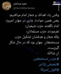 تحقق اهداف امام در بحران آمریکا و حوادث جهان