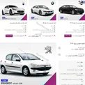 اجاره ماهیانه BMW ۱۷۰ میلیون تومان + عکس