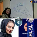 عکس بازیگر زن مشهور ایرانی با پرچم استقلال!