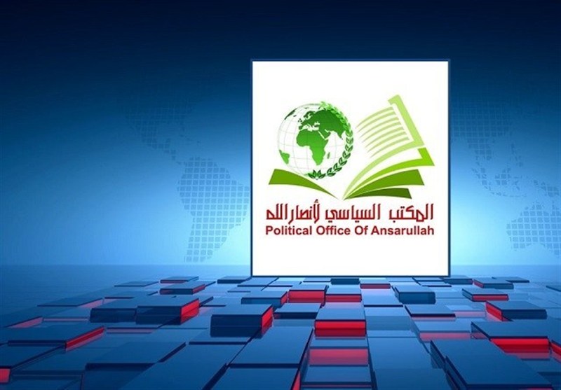 انصارالله ادعای ترامپ را دروغ و بی اساس خواند