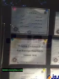 گران فروشی به توریست های خارجی در باغ موزه سینما + عکس