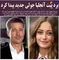 عشق جدید و 21ساله آقای بازیگر با شباهت عجیب به همسر سابقش+عکس