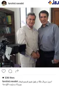 دستبند به دست شوهر سابق الهام چرخنده+عكس