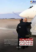 تصویری از سفر‌ مستشاری حاج قاسم به عراق