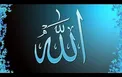 معنى «رحمان» و «رحیم» بودن خداوند متعال چیست؟